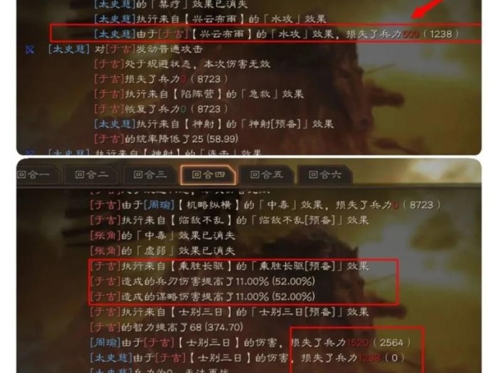 乘胜长驱和文武双全哪个好？两者战法解析