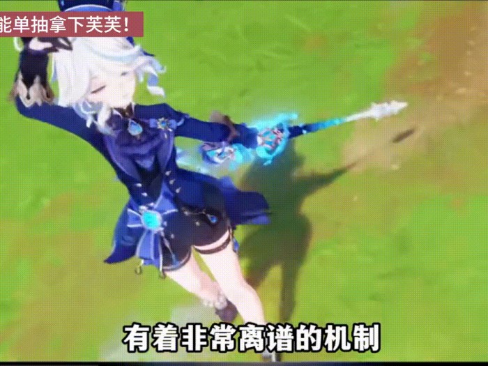 原神水神攻略-如何打造全能水神芙宁娜