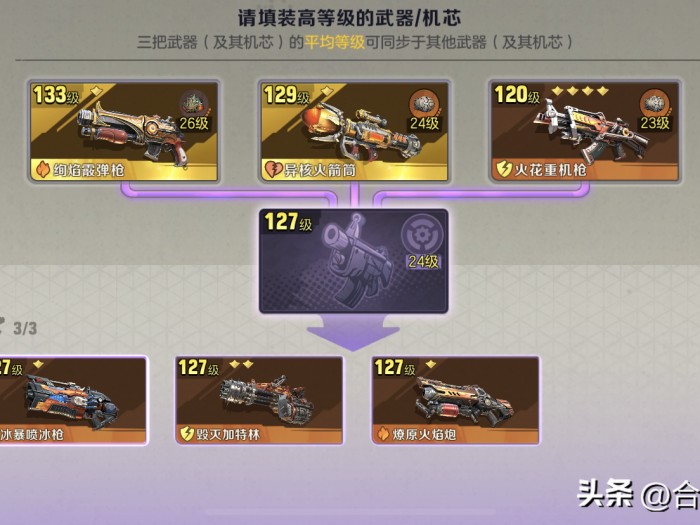 合金弹头觉醒攻略-裂隙之地那些小细节和玩法攻略