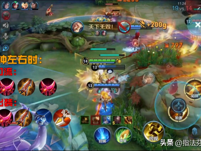 王者荣耀黄忠怎么玩才厉害？全新百暴流出装详解