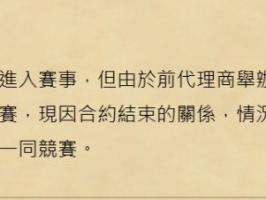 守望先锋世界杯2023开始时间是几点？开始时间一览