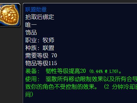 海加尔山灵魂兽前置任务在哪接？进军海加尔山提前完成事项介绍