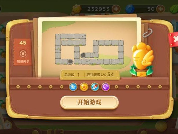 保卫萝卜3游戏攻略-保卫萝卜3第45关攻略