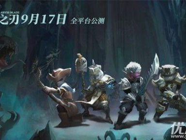 魔渊之刃职业推荐攻略大全-通用玩法技巧分享