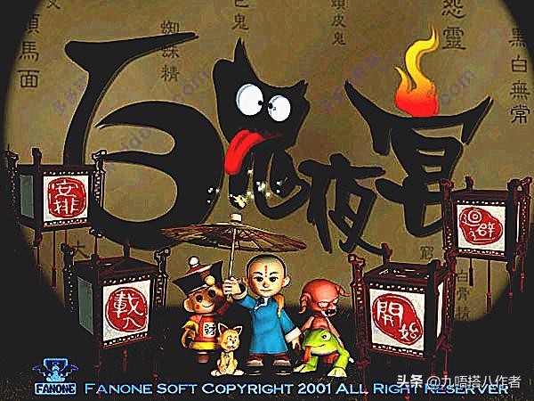 百鬼夜宴好玩吗？游戏内容及玩法介绍