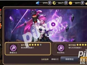 龙之谷魔导二转职业选什么好？最佳职业选择推荐