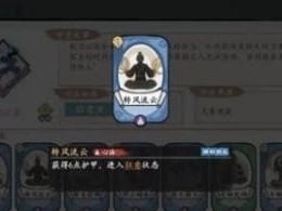 方寸对决狂刀流派怎么样？狂刀流派玩法思路介绍