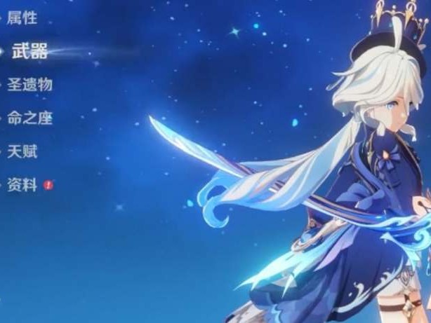 原神静水之华武器用起来怎么样？静水之华武器效果分享