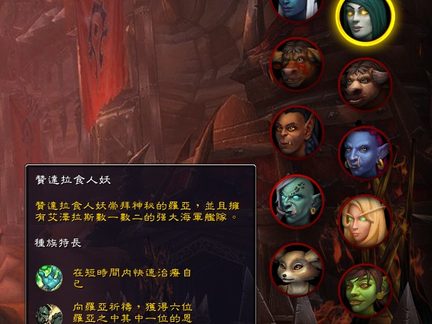 三个种族的解锁方式介绍-部落同盟种族解锁简要指南