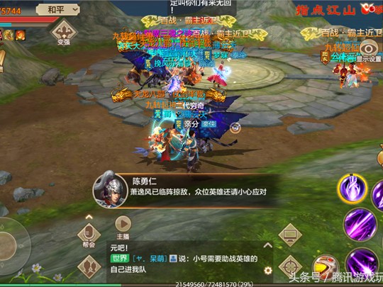 天龙八部兵圣奇阵怎么刷？兵圣奇阵第一关BOSS技能打法全解