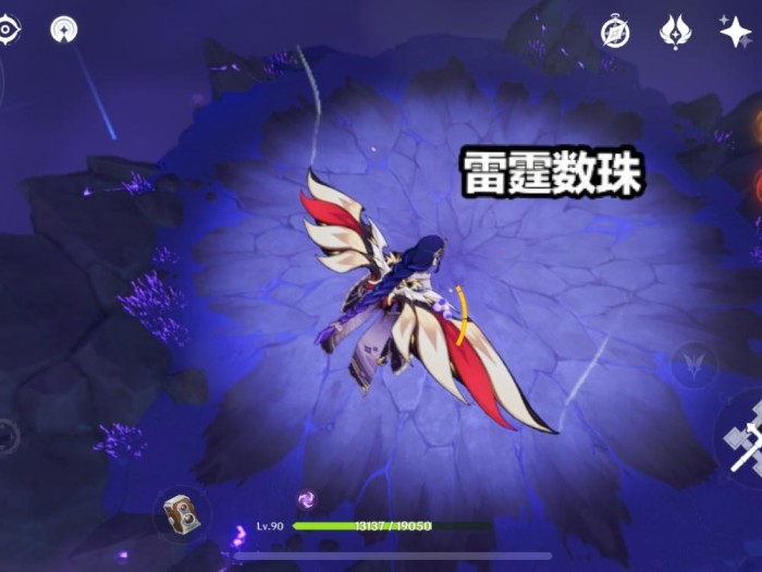 原神雷音权现位置在哪里？雷神所需要的突破材料详解