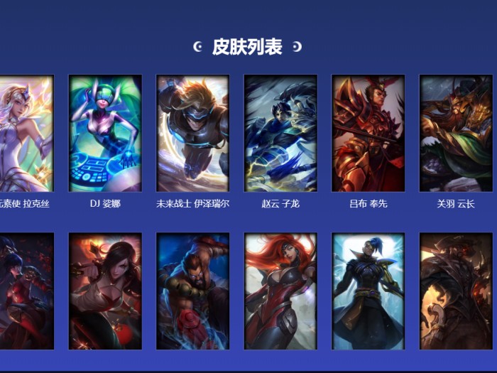 鸡里奥宝典全部奖励一览-鸡里奥宝典全部奖励汇总