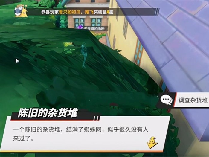 罗格镇老海盗的激励怎么完成？老海盗的激励任务攻略