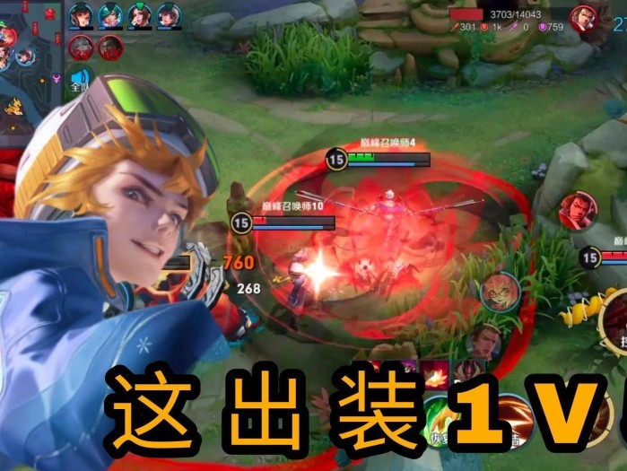 王者荣耀哪吒怎么玩才厉害？哪吒出装玩法教学