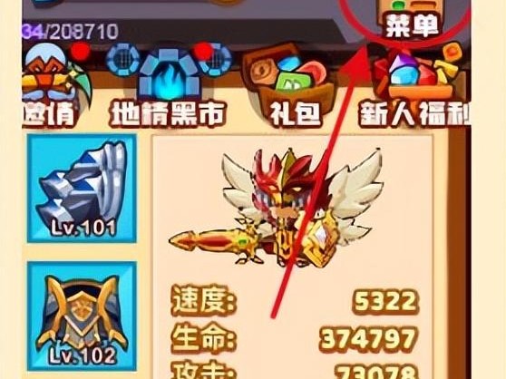 疯狂骑士团兑换码礼包最新-兑换码领取教程