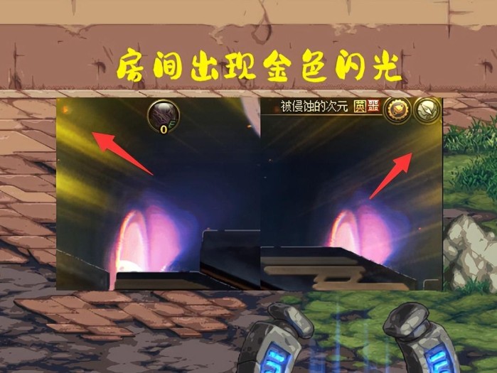 dnf金色闪光怎么样？史诗之路3种闪光展示