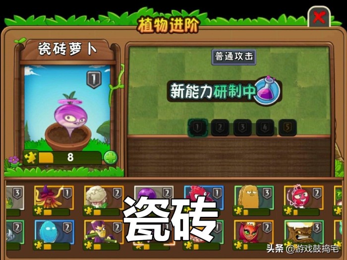 僵尸防线最强阵容搭配推荐-无尽模式最佳防守阵容推荐