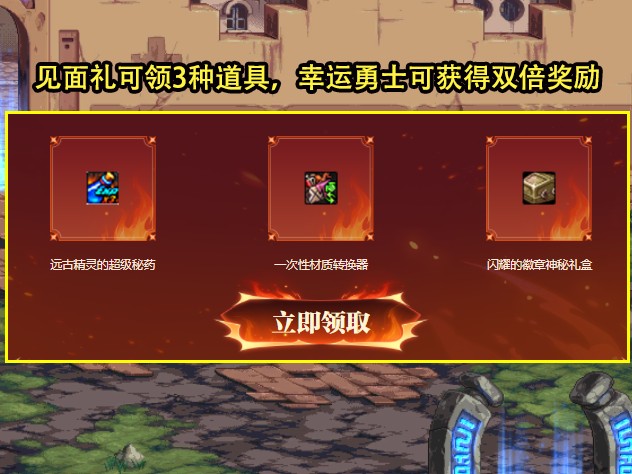 DNF卡牌活动攻略-周年庆卡牌活动一览