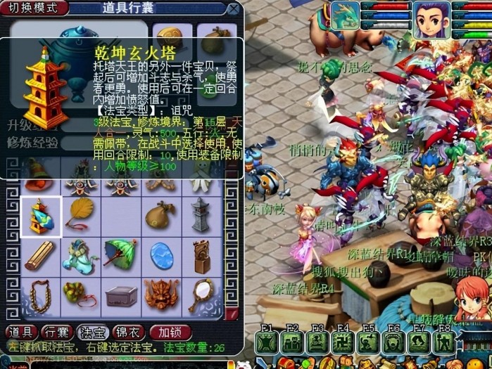 梦幻西游乾元丹需要多少钱？哪些东西在买号时不加钱