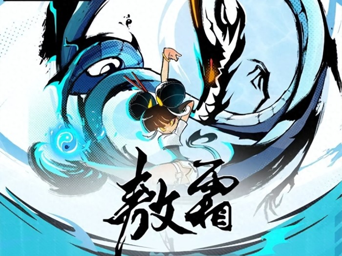 飞吧龙骑士敖霜怎么样-飞吧龙骑士敖霜介绍