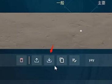 无畏契约静态准星怎么设置？静态准星调整指南