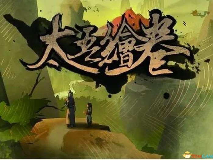 太吾绘卷正式版攻略-图文全攻略合集