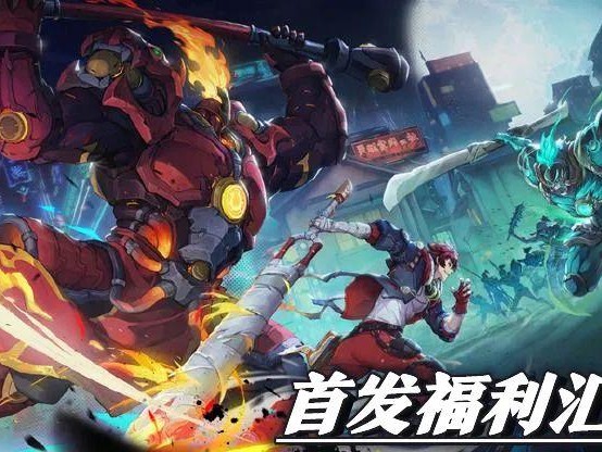 镇魂街天生为王兑换码最新-公测福利汇总