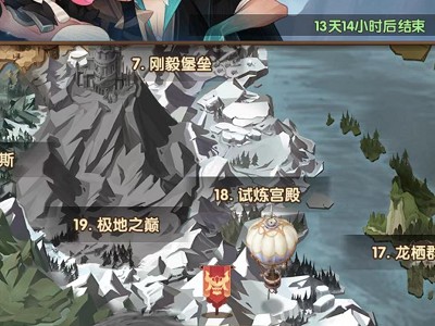 剑与远征狩魔轨迹攻略-新区小号通关攻略分享