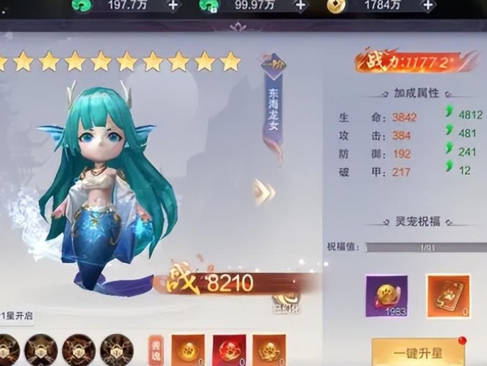 九梦仙域宠物系统解析-宠物升级攻略