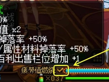 dnf疲劳几点恢复？疲劳燃烧模式介绍