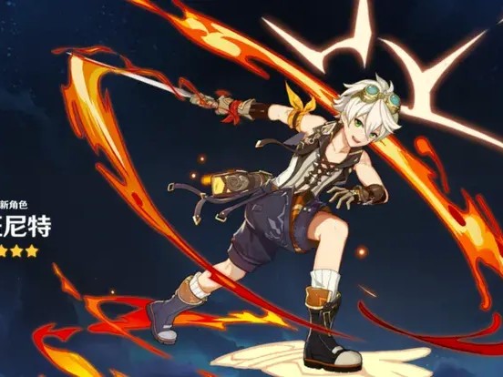 原神唯一六星角色排名-哪些角色是六星战神
