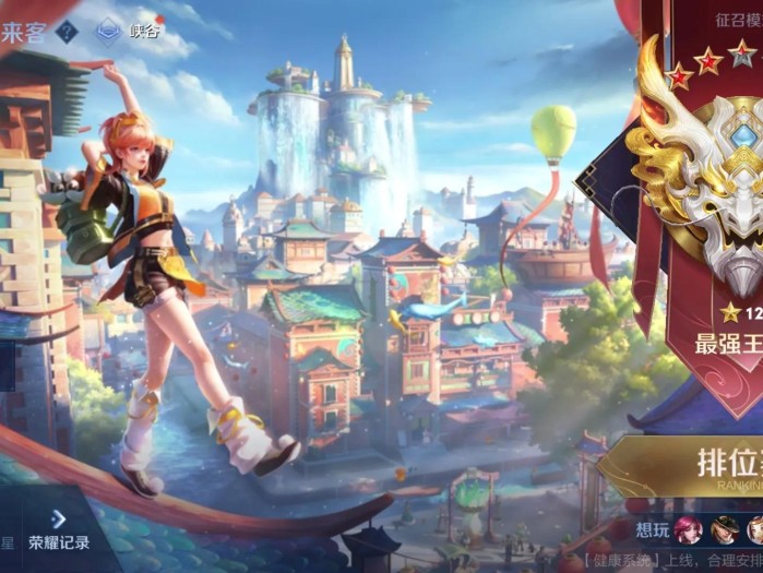 王者荣耀s31赛季什么时候结束？结束时间详细介绍