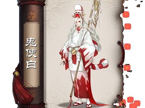 阴阳师鬼使白在哪里刷？鬼使白的攻略与介绍