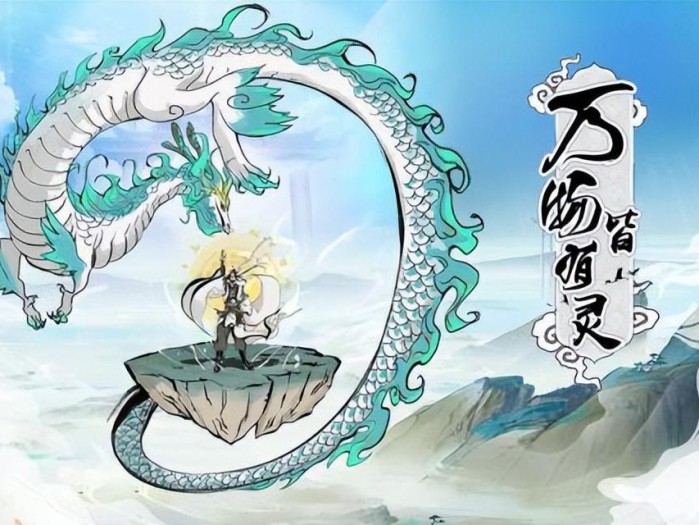 寻道大千兑换码最新-寻道大千兑换码分享