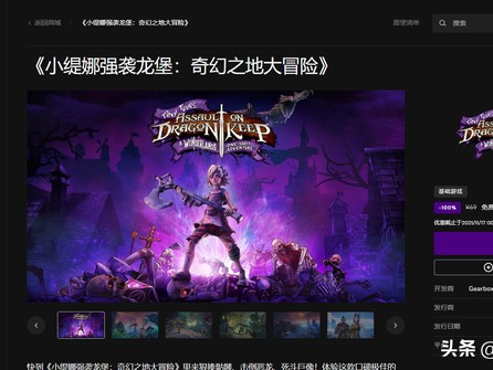 无主之地2怎么调中文？设置中文攻略