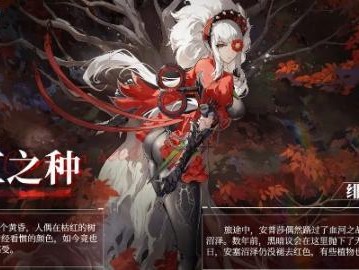 千年之旅安普莎值不值得培养？安普莎技能及觉醒效果解析