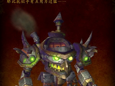 魔兽世界饥饿的克劳舒克在哪里？7.0破碎群岛上的玩具介绍