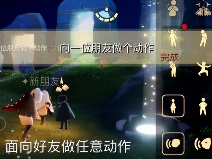 光遇紫色光芒在哪？8.15任务完成攻略