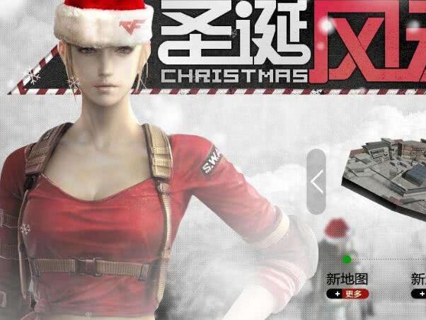 cf潘多拉人物角色介绍-圣诞潘多拉图文介绍