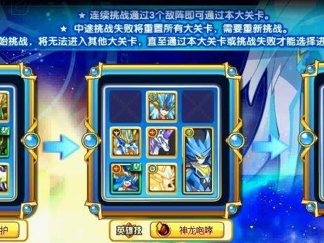 奥奇传说苍穹圣王怎么打？苍穹圣王过关攻略