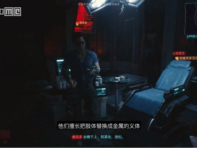 赛博朋克2077超梦体验馆在哪？新预告演示与动画项目公告
