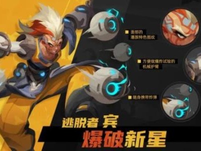 火炬之光无限逃脱者宾BD流派怎么玩？BD流派天赋加点建议