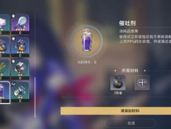 星穹铁道瞬息欢愉成就怎么获得？瞬息欢愉成就解锁攻略