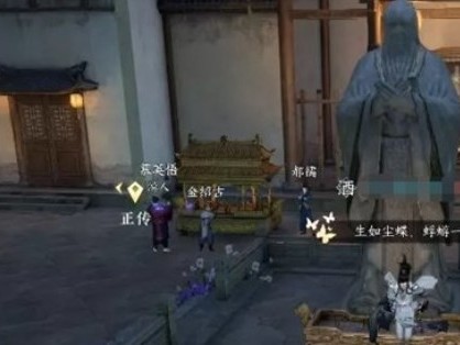 逆水寒手游阴阳密卷上半卷在哪？密卷合成方法讲解