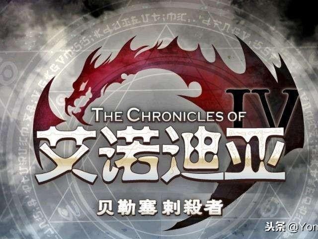 艾诺迪亚2剧情介绍-游戏剧情及内容详解