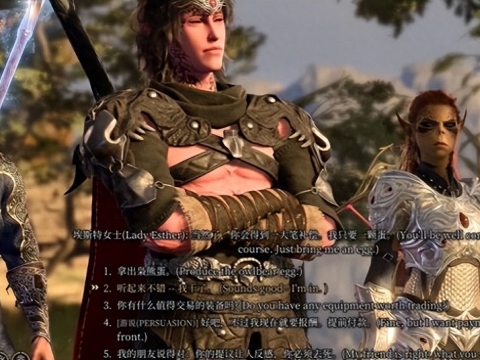 博德之门3光耀会偷蛋怎么做-博德之门3光耀会偷蛋攻略