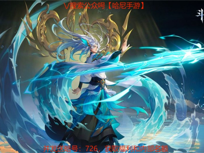 斗罗大陆魂师对决适合微氪的玩家阵容攻略-如何搭配出微氪适合的阵容