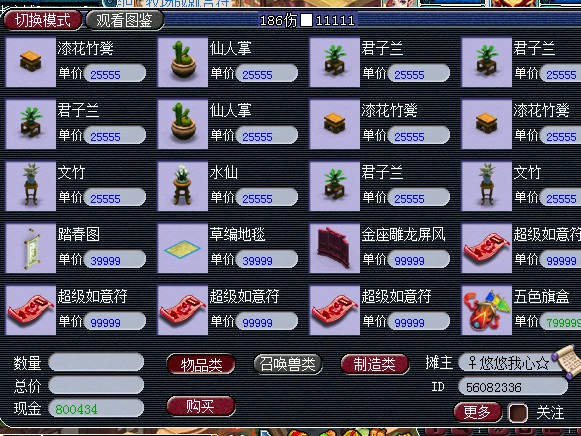 梦幻西游年卡多少钱一张？烟花区比例高物价高任务卡攻略