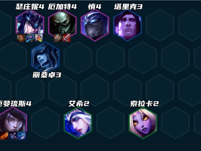 云顶之弈阵容搭配攻略-S9新赛季最新阵容推荐