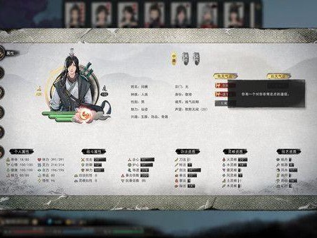 鬼谷八荒一诺千金有啥用？一诺千金效果一览